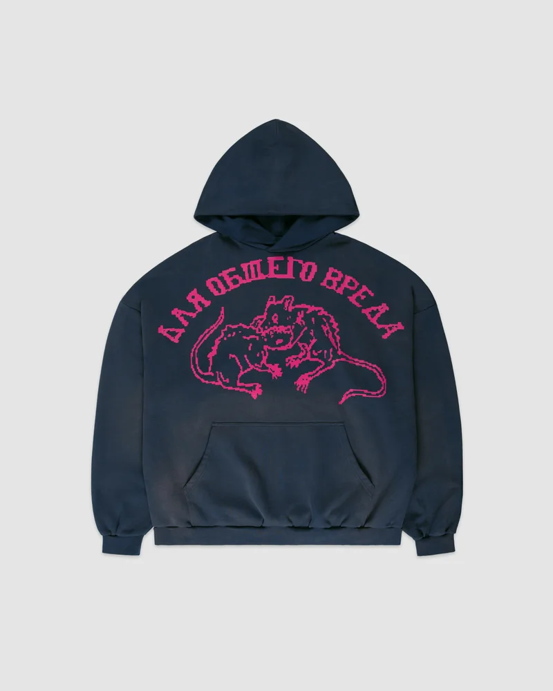 "ДЛЯ ОБЩЕГО ВРЕДА"  hoodie