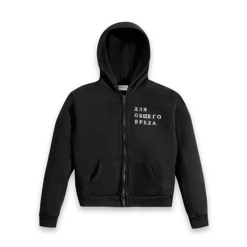 «ДОВ» zip-hoodie, black
